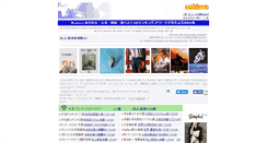 Desktop Screenshot of aokiuva.com