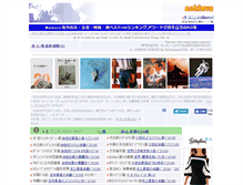 Tablet Screenshot of aokiuva.com